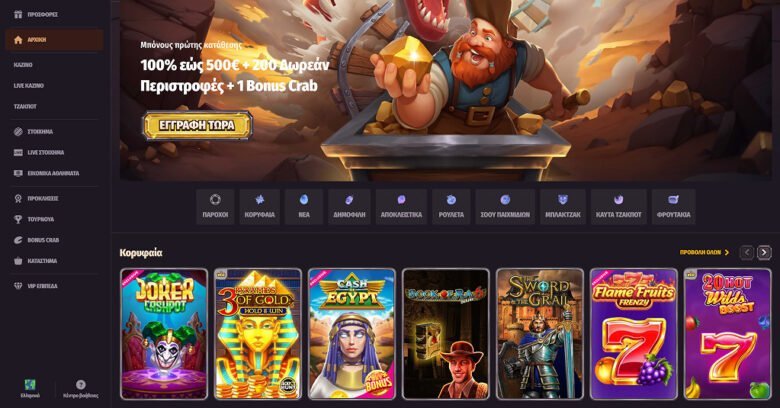 Dragonia casino en ligne, dragonia casino login